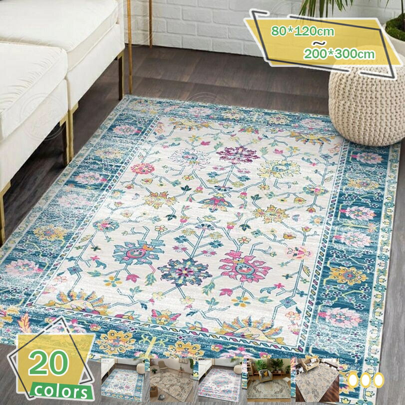 ラグ 長方形 グリーン 絨毯 じゅうたん ジュータン 中華風カーペット カーペット クラシック エレガント センターラグ デザインラグ リビング 客間 応接間 応接室 緑 引っ越し 新生活 玄関マット RaogtCYU