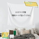 777円OFFクーポン タペストリー カスタム デコレーション ハウス ウェディングタペストリー ファブリックポスター メイド アニメ 誕生日 風景 ペット アイドル タペストリー壁掛け 気持ちの良い 背景ファブリック 大型 吊り布 室内 装飾 RaogtCYU