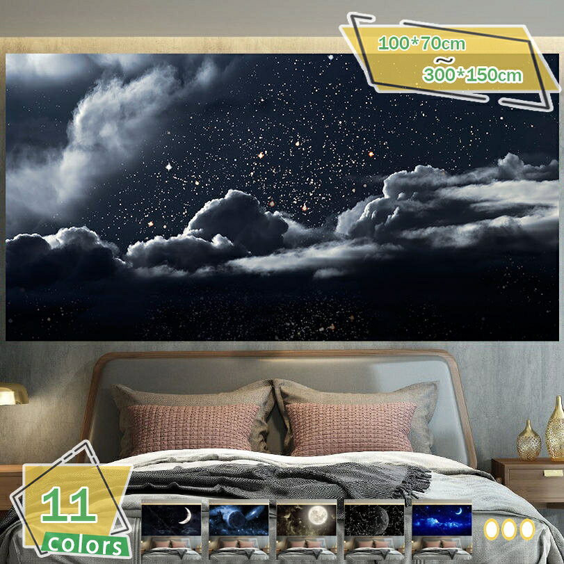 300円OFFクーポン 風景画 タペストリー 満月 自然 夜景 天体 壁掛け おしゃれ インテリア ホーム装飾 多機能 部屋飾り 布ポスター リビング お店 書斎 個性ギフト 気分転換 壁掛け 神秘的な 星空 背景布 RaogtCYU
