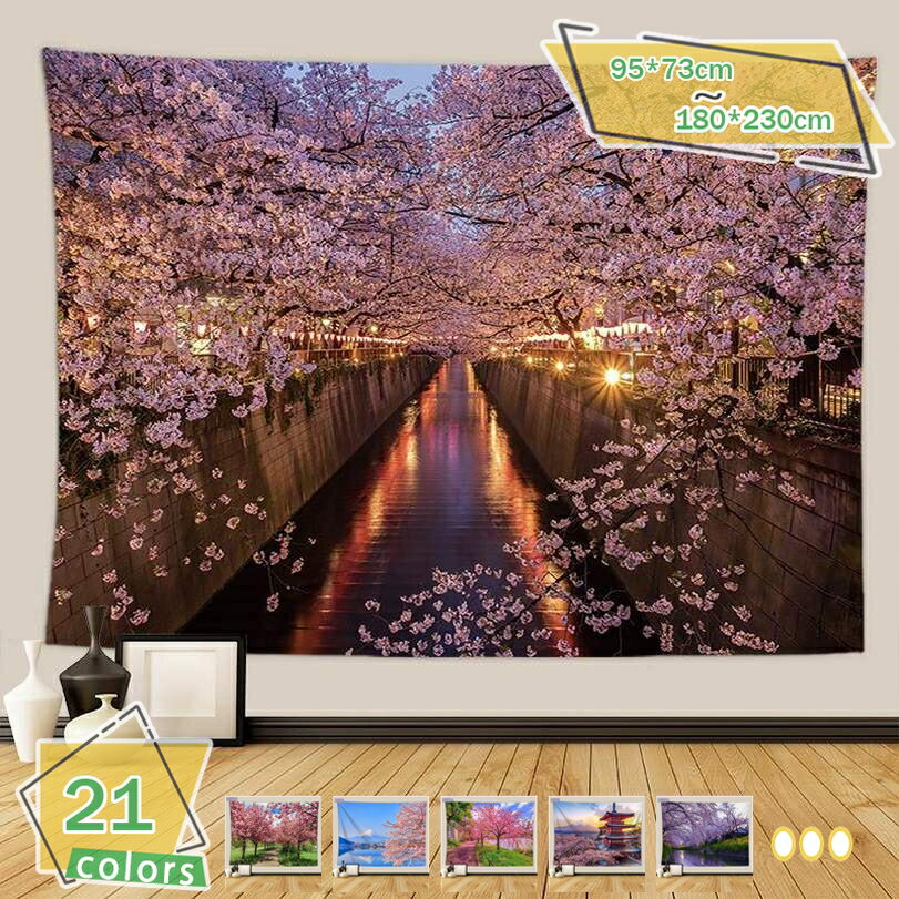 300円OFFクーポン 自然風景 タペストリー 壁掛け 大判 和風 青い空 おしゃれ 富士 美しい桜の木 山 インテリア 布 ポスター 正月飾り 玄関 間仕切りカーテン 個性 家庭飾り 多機能 装飾用品 吊り布 壁の装飾 アート 多機能布 大判 インテリア アートポスター お店 RaogtCYU
