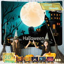 777円OFFクーポン タペストリー ハロウィン カボチャ 満月 樹 怖い夜 長い壁掛け インテリア 多機能 おしゃれ 壁掛け 自宅 お店 寮 気分転換 飾り 布ポスター お部屋 模様替え 改造布 撮影用 背景布 個性ギフト ポリエステル製 飾りつけ RaogtCYU