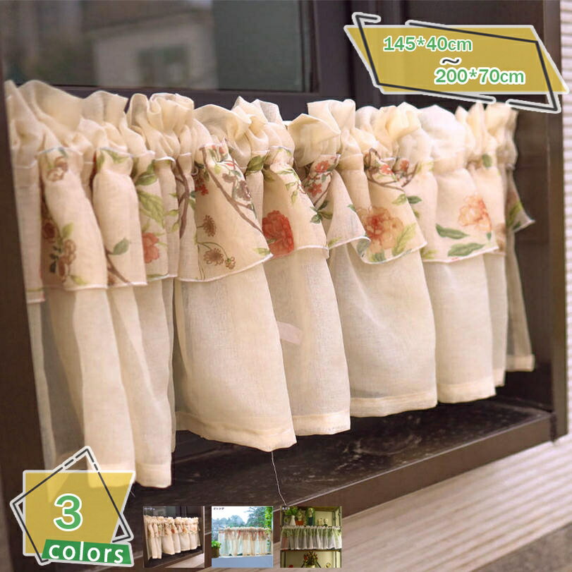 ホワイト レース ハーフカーテン 姫系 美しい カフェカーテン 小窓 カーテン 半透明 通気性が良い プライバシー保護 ショートカーテン 花柄付 RaogtCYU
