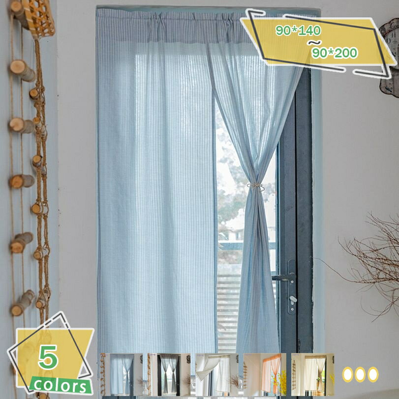 500円OFFクーポン のれん 間仕切り カーテン おしゃれ ロング丈 暖簾 和風 北欧 玄関 目隠し カーテン ..