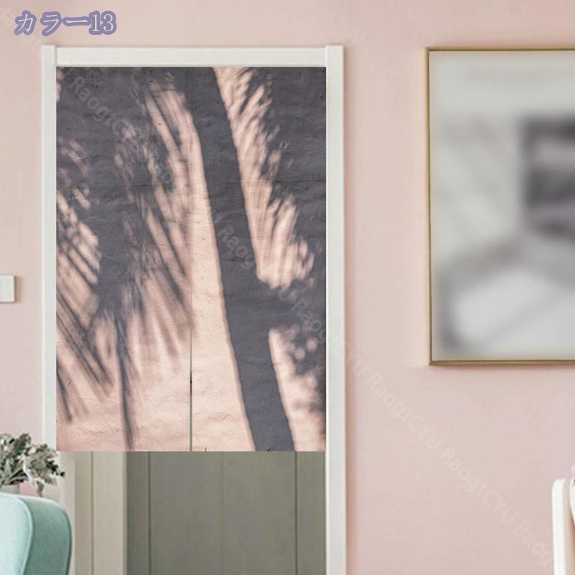 300円OFFクーポン 目隠し 間仕切り のれんカーテン 遮光 厚手 熱帯植物 リーフ 断熱 保温 省エネ UVカット 玄関 階段下 キッチン 洗面所 棚 本棚 オフィス お風呂の仕切り の目隠し 冷暖房効果 オールシーズン対応 洗える 北欧風 シンプル 文字 柄 RaogtCYU [2]