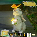 777円OFFクーポン ソーラーオーナメント LED 置物 うさぎ 庭 玄関 led おしゃれ 玄関ライト ガーデニング 兎飾り うさぎのオブジェ 庭に置く 部屋装飾品 ガーデニング置物 庭アート飾り カントリー置き物 おきもの バニー ウサギ アウトドア インテリア RaogtCYU