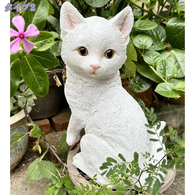 777円OFFクーポン LxRx9 猫 置物 フィギュア 雑貨 グッズ 北欧 かわいい 可愛い お洒落 おしゃれ おもしろ ネコ ねこ にゃんこ 猫雑貨 猫グッズ 癒しグッズ 猫好き インテリア アニマル プレゼント ギフト 贈り物 誕生日 記念日 引っ越し祝い 花壇の置物 RaogtCYU