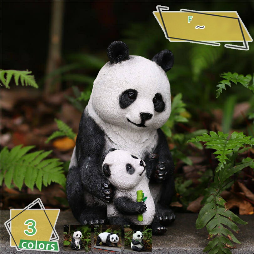300円OFFクーポン ガーデニング オーナメント 雑貨 パンダ おきもの 大型 リアル panda 庭 芝生 インテリア 樹脂材質 置き物 アニマル ぱんだ パンダの置き物 季節の飾り 屋外用 園芸装飾 綺麗 大きめパンダ 植物 屋外装飾 パンダオブジェ RaogtCYU