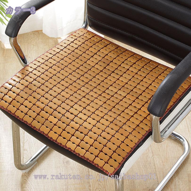 760円OFFクーポン シートクッション 涼しい 座布団 夏 座椅子 冷却マット チェア 涼感冷感 運転 オフィス椅子 事務椅子用 折りたたん コンパクト収納 暑さ対策 蒸れない 通気いい 竹 椅子カバー 無地 シート ざぶとん RaogtCYU [2]