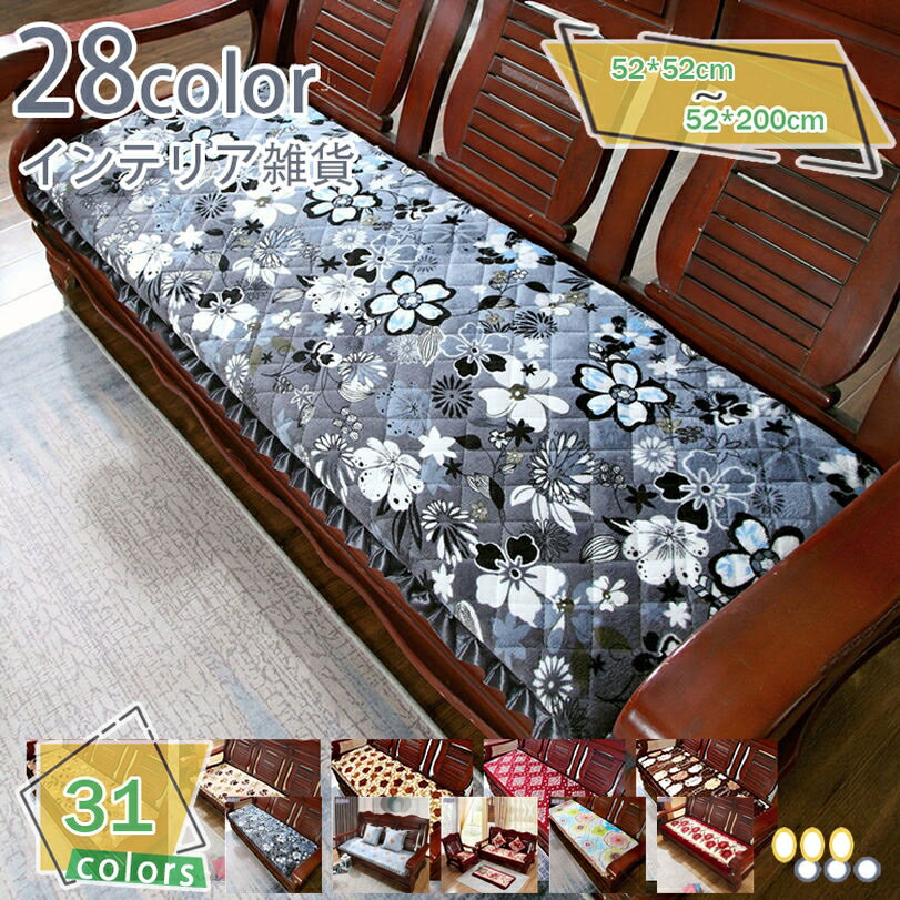 460円OFFクーポン [XJQYT] ごろ寢マット 長座布団 お晝寢マット クッション コンパクト 大人 洗える ごろ寢 クッション フロアクッション 低反発 厚手 柔らかい 車中泊 マット 寢具 揺り椅子 寢椅子 実用性 おしゃれ 衛(wèi)生的 健康に優(yōu)しい 丸洗いOK (椅子なし) RaogtCYU