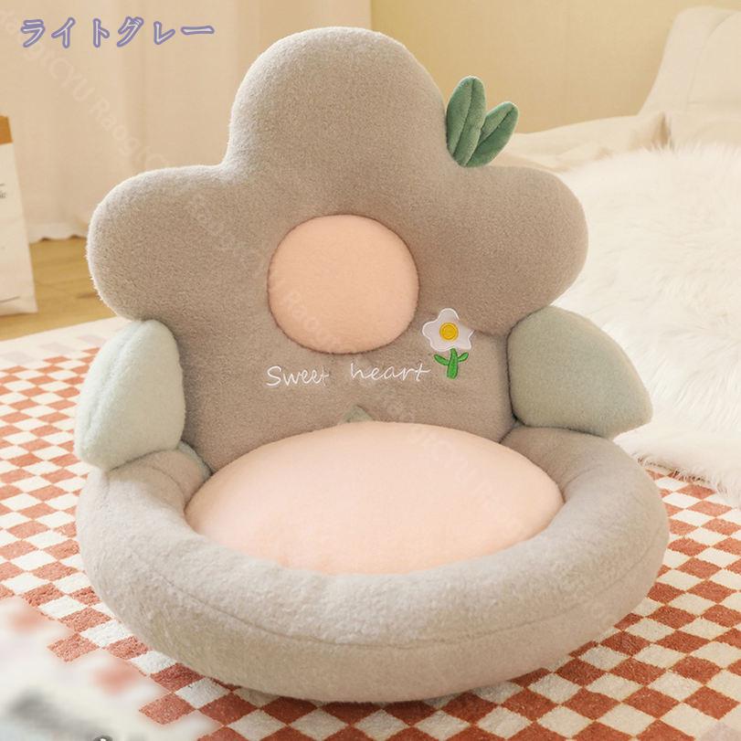 500円OFFクーポン 座椅子 クッション 座布団 背もたれ フロアクッション 折りたたみ レストクッション 低反発 滑り止め 座椅子 腰枕 柔らかい 座椅子 ミニソファー チェアパッド クッション 座面クッション 可愛い オフィス ふわふわ 春秋冬 暖かい RaogtCYU [3]