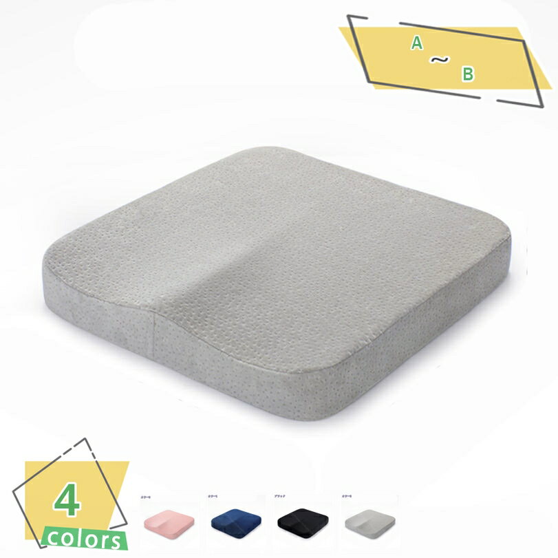 1000円OFFクーポン オフィスチェアシートクッション クッション 高反発 座布団 お尻が痛くならない 洗..