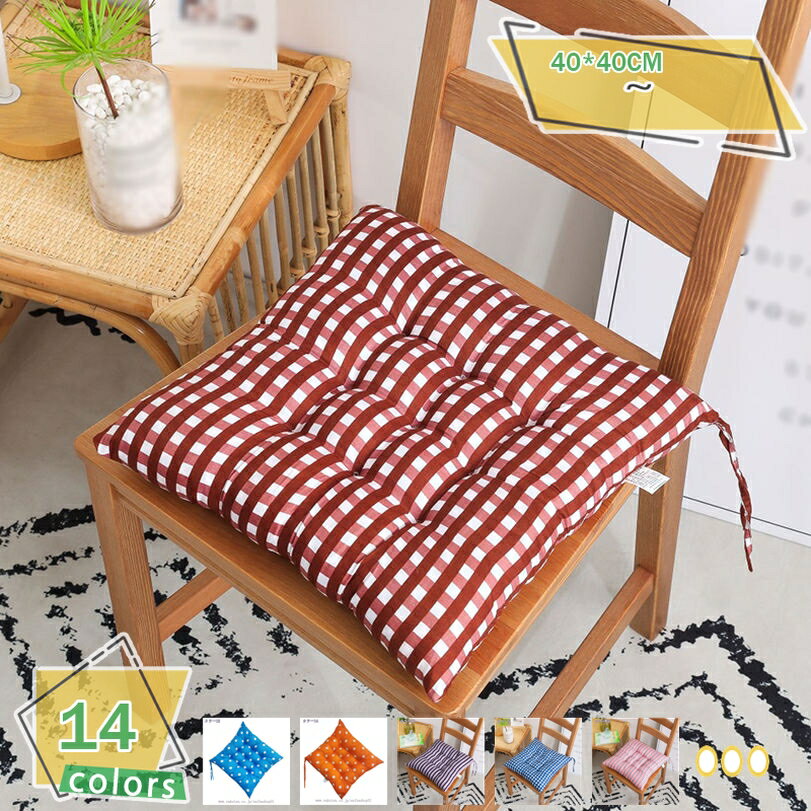 300円OFFクーポン 座布団 クッション お尻が痛くならない 座面クッションフロア 和室 チェアパッド 上品 椅子 体圧分散 チェアパッド 高反発 座布団 可愛い 厚め 抱き枕 学生 自宅 座りやすい 床用 椅子・ソファー用 オールシーズン RaogtCYU