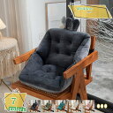 500円OFFクーポン 背もたれ 椅子 クッション 座面クッション シートクッション チェアクッション 暖かい ソファー もこもこ ふわふわ 座布団 椅子用 クッション テレワーク 座れる毛布 寒冷対策 冷え対策 冷え 省エネ 着る毛布 グレー ネイビー RaogtCYU