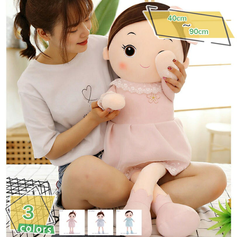777円OFFクーポン かわいい 人形 ピンクリボン 小花洋服 姫 ぬいぐるみ ドール プレゼント 人形 の人形..