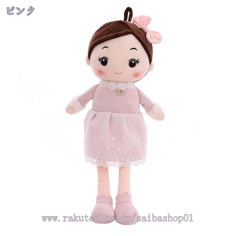 500円OFFクーポン かわいい 人形 ピンクリボン 小花洋服 姫 ぬいぐるみ ドール プレゼント 人形 の人形柔らかい 人形贈り物ソフトベビードールのぬいぐるみ キャンディーガール ピンク RaogtCYU [3]