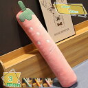 500円OFFクーポン にんじん 抱き枕 ふわふわ 柔らかい おもちゃ 果物 サボテン おもしろい 癒し系 いちご 萌え ソファー用 縫いぐるみ やわらかい 車用 撮影道具 多機能 ギフト かわいい お祝い 女性 お昼寝 枕 クッション RaogtCYU