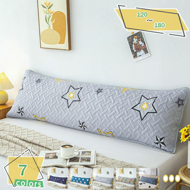 枕 洗える 長方型ウレタンフォーム 体圧分散 ホテル枕 約48*150CM 48*120CM 48*180cmジャンボサイズ 枕 安眠 低反発 まくら ロングピロー 洗える ロング枕 寝返り やわらかめ 腰枕 ダブル ロング 枕 ネックピロー いちご RaogtCYU