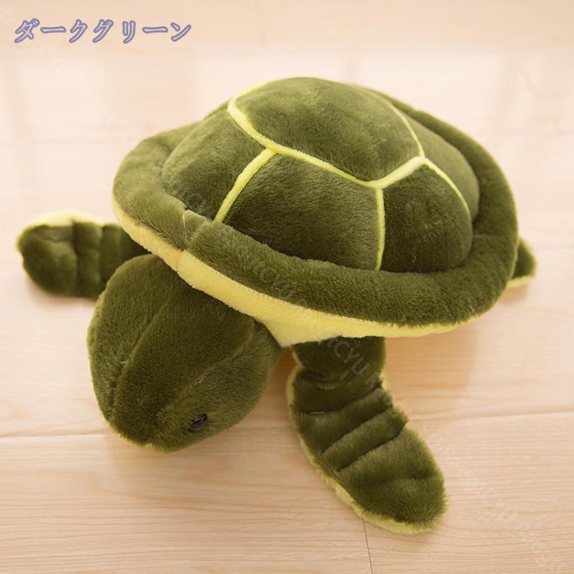 300円OFFクーポン 抱き枕 ぬいぐるみ 亀 本体 だきまくら 枕 カメ かわいい もちも...