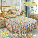 777円OFFクーポン ベッドスカート 花柄 ベッドスプレッド ベッドシーツ 可愛い ベッドカバー ダブル シングル キルティング レース 刺繍 秋冬 プリンセス風 姫様風 フリル 通年寝具 高密度 ピーチスキン加工 肌に優しい 抗菌防臭 速乾性 RaogtCYU