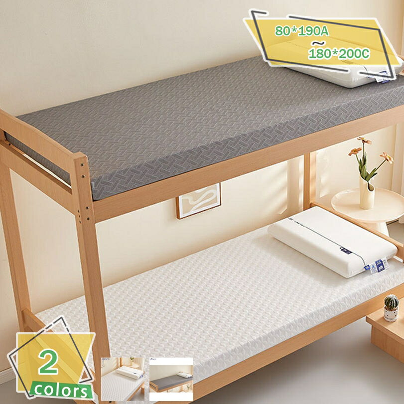 1000円OFFクーポン 和室にぴったり 折り畳み式マットレストッパー 学生寮スペースに合わせて 厚手 シングルマットレス 高反発マットレス 折りたたみマットレス ベットマット 持ち運び便利 体圧分散 折り畳みマットレス RaogtCYU