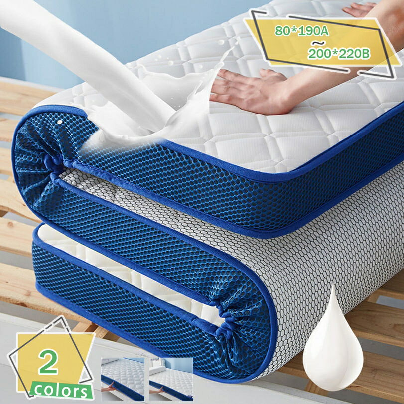 敷きパッド 冬 ホワイト ベッドパッド あったか 吸湿・発熱 天然ラテックスマットレス 敷布団 高反発 抗菌・防臭 防ダニ加工 ベッドマット 静電気防止加工 敷パッド マットレスパッド 冬に最適 布団 一人暮らし 新生活 新築 お引っ越し RaogtCYU