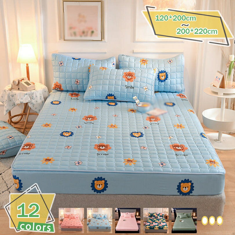 300円OFFクーポン 敷きパッド シングル 綿100％ 滑り止め付き パッド一体型ボックスシーツ しなやかな..