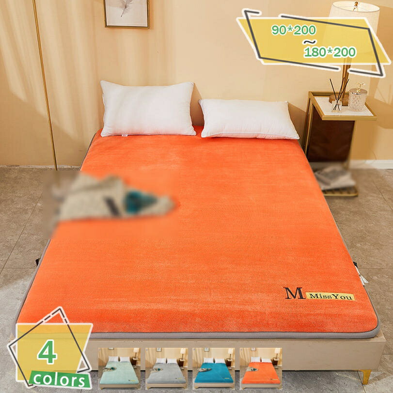 300円OFFクーポン ベッドパッド 敷きパッド セミダブル 秋冬用 あったか シープボア 暖かい 静電気防 ..