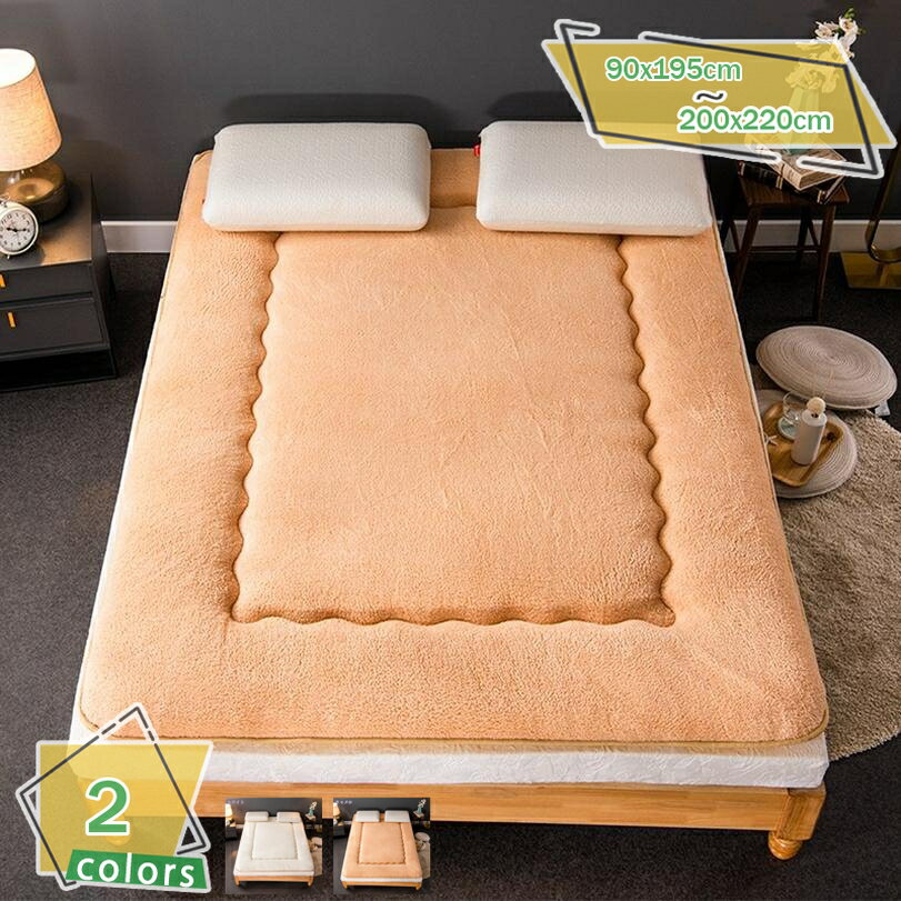 500円OFFクーポン 洗える ベッドパッド 快適敷きパッド チェック柄 フランネル 丸洗いok 四隅ゴム付き 可愛い マットレスパッド シングル オールシーズン快適 暖房対策 冷房対策 敷きパッド 無地 ふわふわ お昼寝 客間 子ども部屋 RaogtCYU