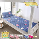 777円OFFクーポン 敷毛布 敷き布団パ