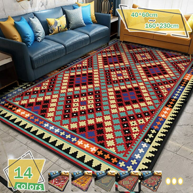 民族柄 ラグ ラグマット カーペット ネイティブ エスニック ラグ マット 絨毯 じゅうたん リビング アジアンラグ ペルシャ風 オールシーズン 長方形 モダン RaogtCYU
