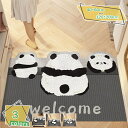 玄関マット エントランスマット 屋外 屋内 洗える かわいいパンダ おしゃれ ウェルカム 泥落とし PVC 速乾 家庭用 オフィス お店 ドアマット 勝手口マッ...