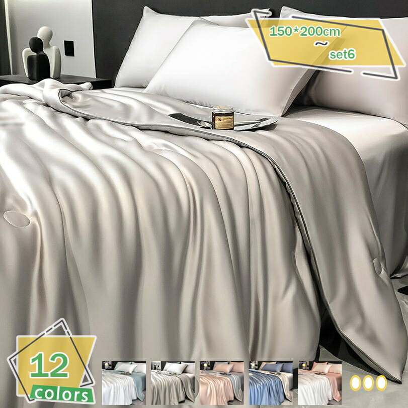 2000円OFFクーポン 夏掛け布団 夏用 ひんやり 接触冷感 薄手 ベビー 子供 赤ちゃん お昼寝ケット ベビーケット クールケット 掛け布団 キッズ 丸洗いOK 涼しい かわいい おしゃれ ギフト 洋式・和式兼用 フリル付き 可愛い 結婚祝いプレゼント RaogtCYU