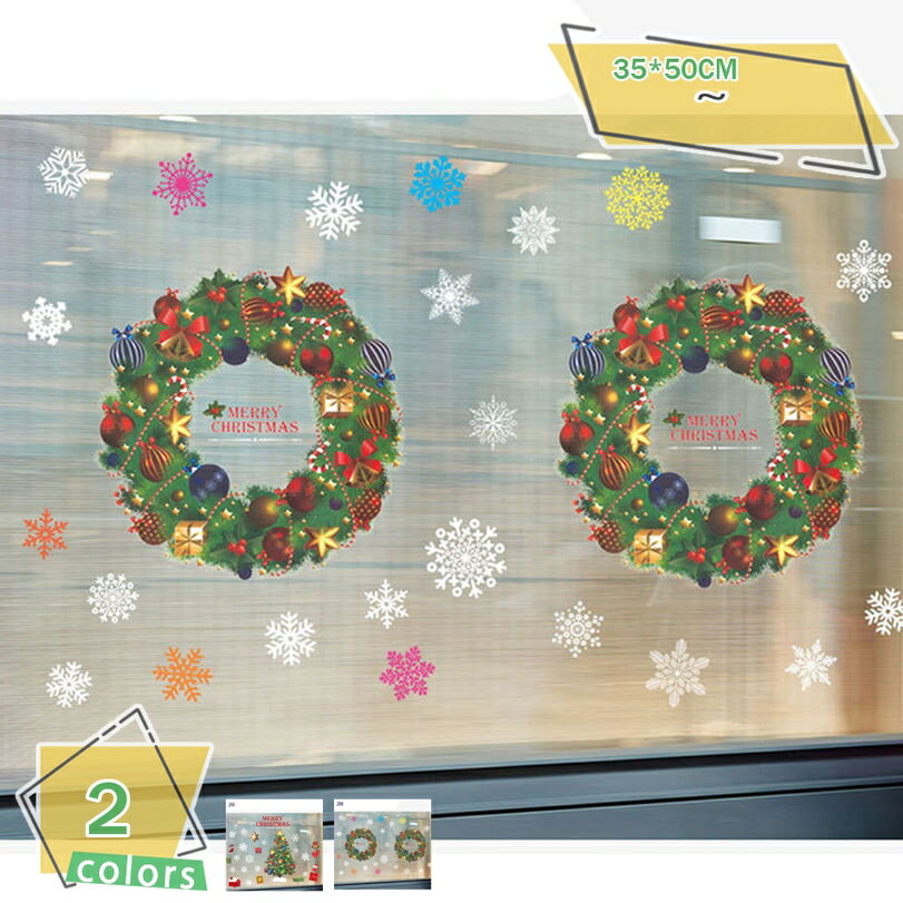 300OFFݥ ꥹޥ  륹ƥå ꥹޥĥ꡼  wall sticker ŵ   ƥꥢ  D...