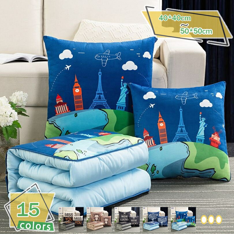 アニマル柄 肌掛け布団 夏用 ふわふわ おしゃれ うさぎ柄 人参柄 シングル クッション になる 両用 抱..