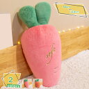 760円OFFクーポン 抱き枕 ロング 大きい 可愛い クッション だきまくら 抱きまくら ふわふわ 癒し系 キッズ 玩具 女子 横向き おしゃれ かわいい プ...