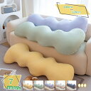 抱き枕 接触冷感 クッション ボディーピロー ハグピロー 添い寝枕 昼寝まくら授乳クッション 足枕 ファスナー付 カバー洗える 多機能抱きマクラ ふわふわ柔らか...