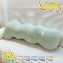 抱き枕 妊婦 マタニティ 枕 横向き寝 大きい 長い 睡眠 まくら 抱きまくら だきまくら ロング クッション 添い寝枕 昼寝まくら授乳クッション 足枕 ファス...