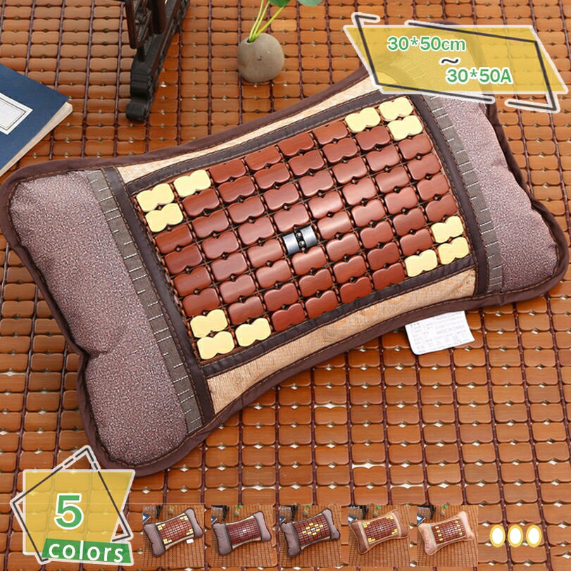 300円OFFクーポン 枕 竹枕 蒸れない枕 冷たい枕 快適枕 天然素材 麻雀枕 竹マット枕 ネックロール枕 冷..