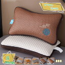 枕 まくら 蕎麦殻枕 籐枕 低反発 安眠枕 低い枕 快眠サポート そばがら枕 35×55cm 高さ調節できる 硬め 高め 通気性 蒸れない 涼しい 仰向き 横向...
