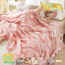 1600円OFFクーポン ガーゼケット 綿100% シングル コットン ブランケット 3重ガーゼ タオルケット 夏掛け布団 夏ふとん 夏布団 吸汗即乾 年中快眠 夏 涼感 薄手 通気性 吸水性 やわらか肌触り 洗える 冷房対策 夏用 肌布団 快眠 母の日 プレゼント ギフト RaogtCYU