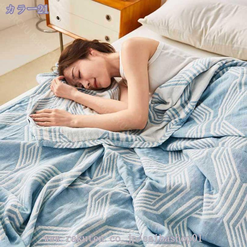 1000円OFFクーポン ガーゼケット 綿100% シングル コットン ブランケット 3重ガーゼ タオルケット 夏掛け布団 夏ふとん 夏布団 吸汗即乾 年中快眠 夏 涼感 薄手 通気性 吸水性 やわらか肌触り 洗える 冷房対策 夏用 肌布団 快眠 母の日 プレゼント ギフト RaogtCYU [2]