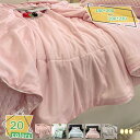 1600円OFFクーポン 冷感 肌掛け布団 キルトケット 夏用 サテン リバーシブル サマーキルト 肌掛け 冷却ブランケット 涼しい 接触冷感 滑らか シンプル 無地柄 冷房 抗菌加工 快適 夏布団 軽量 抗菌防臭 防ダニ 吸湿速乾 柔らかい肌触り 夏ふとん 洗濯機