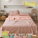 760円OFFクーポン 肌掛け布団 エアコン対策 夏用掛け布団 シングル表 綿100% 洗える布団 超軽量 洋式・和式兼用 接触冷感 抗菌防臭 吸湿 速乾 通気...