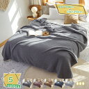 1600円OFFクーポン ガーゼケット 4重 シングル ハーフロング クイーン 四重織 綿100% 夏布団 吸湿 洗える タオルケット 綿毛布 ブランケット 軽量 コットン100% 厚手 肌掛け おしゃれ 可愛い キルトケットケット 肌布団 膝掛け 母の日 プレゼント ギフト ネイビー RaogtCYU