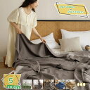 1600円OFFクーポン 【全5色】ガーゼケット 6重 北欧 シングルサイズ タオルケット 綿100 柔らかい ガーゼ ケット 夏用 大判 おしゃれ 洗える タオル ガーゼケット ひざ掛け 軽量 通気性 オールシーズン使用可能 春 夏 吸湿性 夏用掛け布団 新生活 通年使用 RaogtCYU