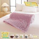 300円OFFクーポン 掛け布団 肌ふとん 保育園 車中泊 ひざ掛け お昼寝 ブランケット 柔らかい 可愛い 肌布団 冷房対策 ふとん 肌かけふとん 子供布団 タオルケット フランネル シングル セミダブル 通気性 出産祝い 新生活 敬老の日 母の日プレゼント RaogtCYU