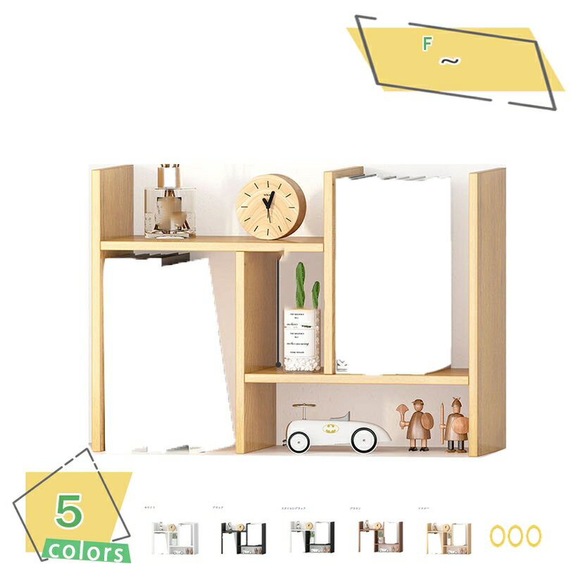 300円OFFクーポン キッチンラック 棚 伸縮 51幅 木製 コーナー カウンター上収納 2段 スリム 薄型 カウンターラック 食器棚 卓上 小型 小さい キ...