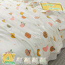 777円OFFクーポン 肌掛け布団 肌布団 ガーゼケット シングル 150×200cm ガーゼキルトケット やわらか 肌に優しい 洗える 肌ふとん 肌掛けふとん 夏布団 夏掛布団 夏掛け布団 肌がけ布団 オールシーズンケット ブランケット 冷感 大人 子供 春夏 寝具 RaogtCYU
