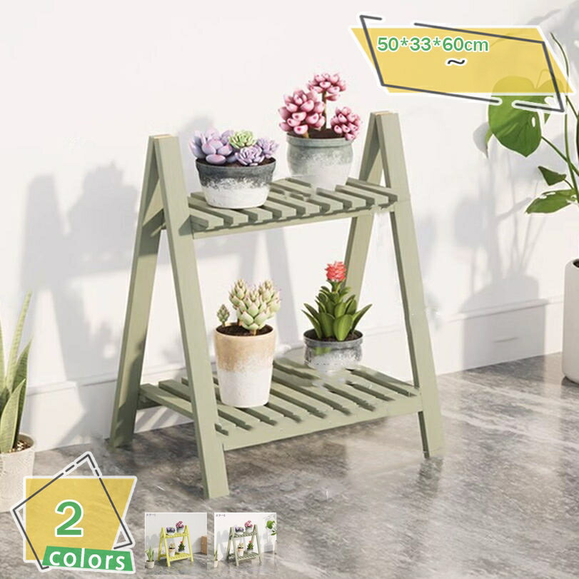 メイン素材：木【商品詳細】サイズ：長さ×幅×高さ：2段：50*33*60cm（スタッフ採寸のため、若干の誤差が生じる場合がございます）【優れる材質】この展示棚は、より耐久性があり実用的な木で作られています。フラワースタンドの耐荷重性を高めて...