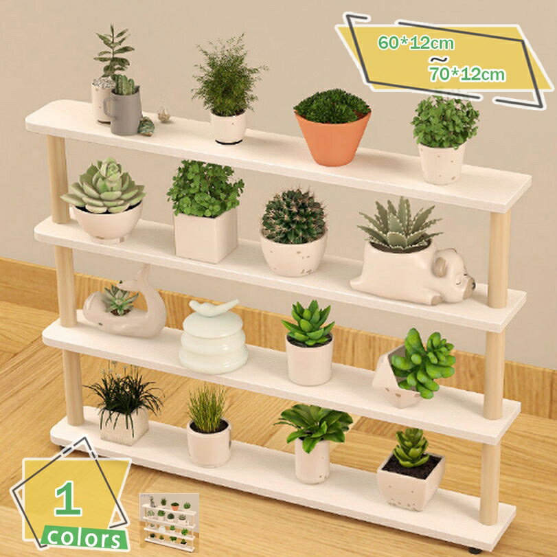 1000円OFFクーポン フラワースタンド ガーデンラック 花台 耐久 北欧風 収納 素朴 エコロジーボード 屋..